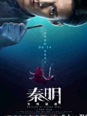 雨季来信 在线观看